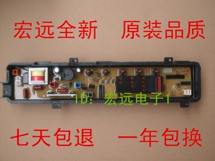 P510U P441U 适用松下洗衣机主板XQB42 K611U P611 P440