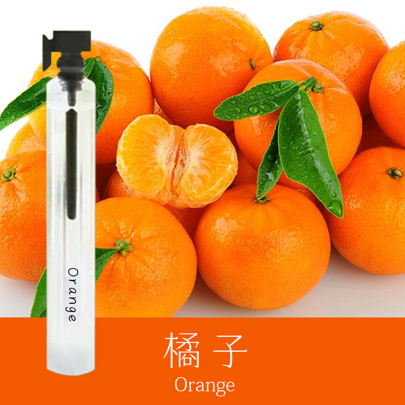 偶遇私家橘子味香水水果味