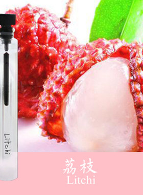 偶遇私家荔枝味香水果味纯果香