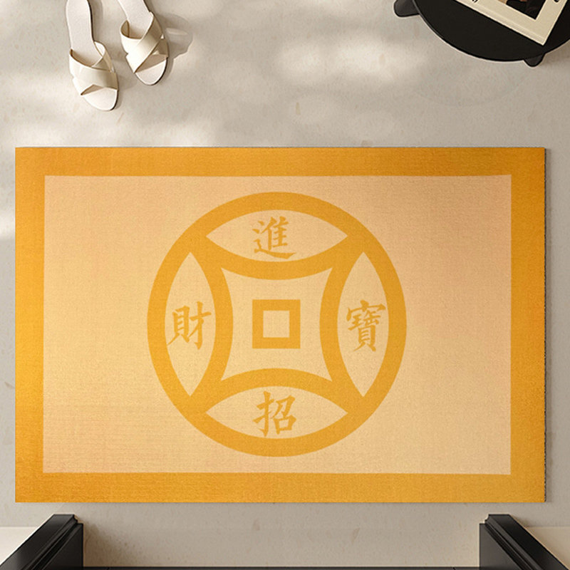2026年大门朝西黄色地垫新年中式防滑除尘新款圈绒入户玄关门垫子,居家布艺,入户地垫,淘宝优惠券,粉丝福利购,淘宝优惠卷