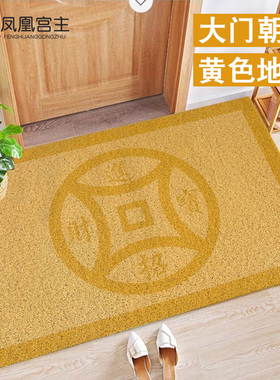 大门门口金黄色丝圈五色地垫绿色入户门垫2025年新款可定制可裁剪