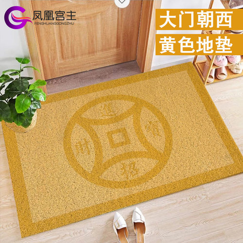 凤凰宫主丝圈地垫黄色灰色可裁剪