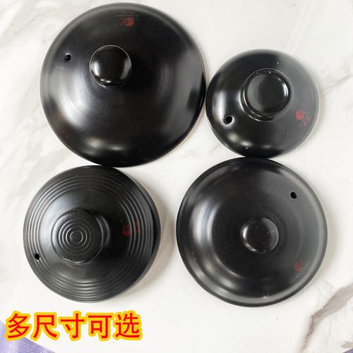 陶瓷砂锅盖子单盖通用配件中药