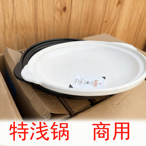 康舒特浅口砂锅瓷酒店饭店商用