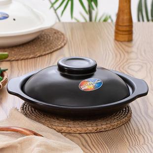 饭店专用特浅沙锅煲干烧高温燃气电陶炉商用盐焗锅鱼头煲浅口砂锅