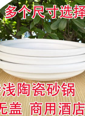 康舒广东酒店商用砂锅明火耐高温
