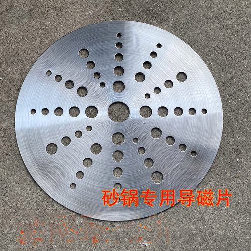 食品级不锈钢电磁炉砂锅陶瓷