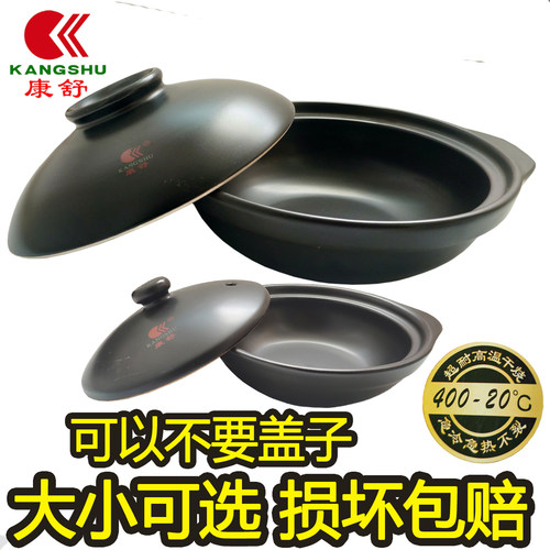 康舒陶瓷砂锅耐热商用酒店浅锅