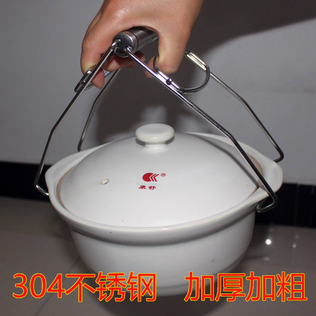 厨房用的夹子,厨房夹碗的夹子_大山谷图库