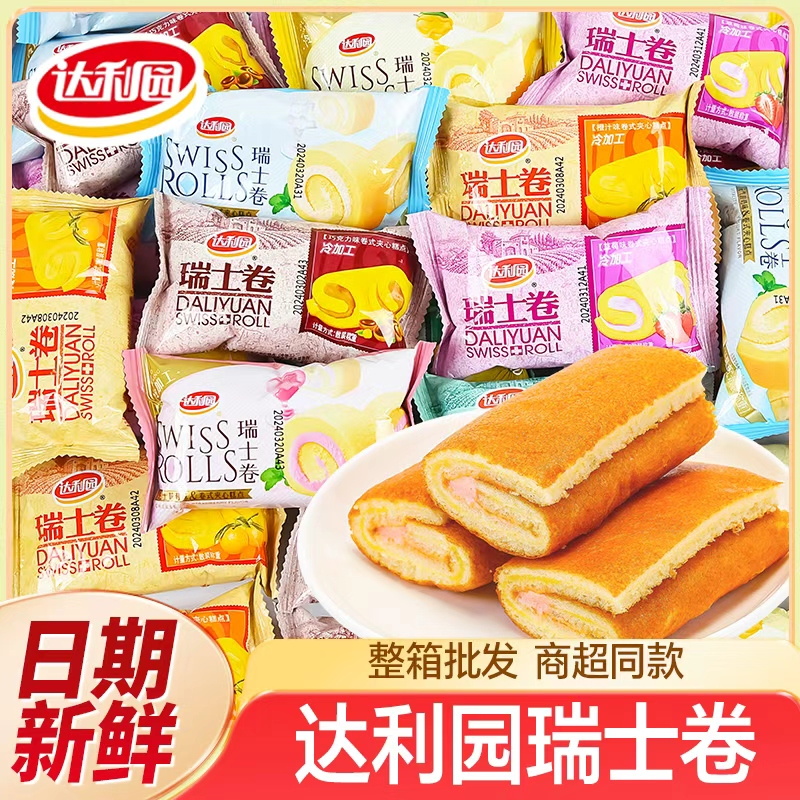 达利园瑞士卷早餐面包休闲解馋