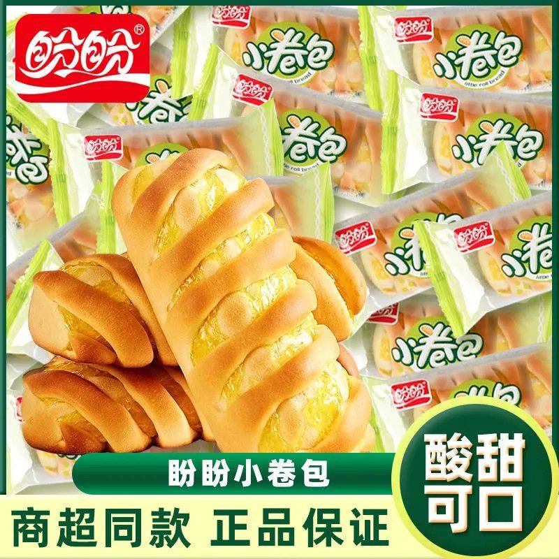 盼盼小卷包凤梨味夹心面包整箱早餐糕点饱腹代餐零食小吃休闲食品,零食/坚果/特产,夹心面包,淘宝优惠券,粉丝福利购,淘宝优惠卷