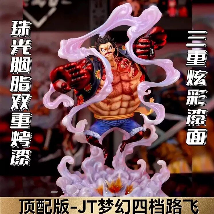 海贼王路飞四档蛇人手办现货