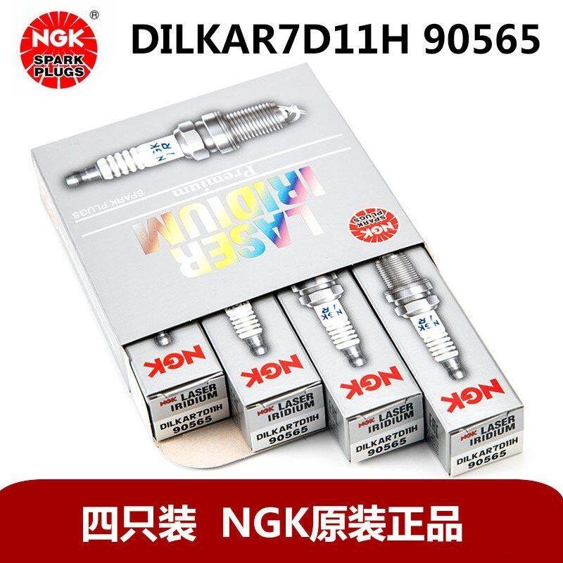 NGK90565铱铂金火花塞 DILKAR7D11H适用诺科雷傲日产奇骏天籁逍客