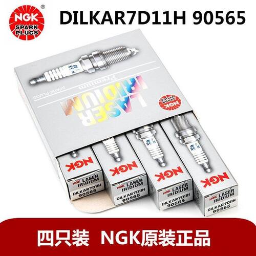 NGK90565铱铂金火花塞 DILKAR7D11H适用诺科雷傲日产奇骏天籁逍客