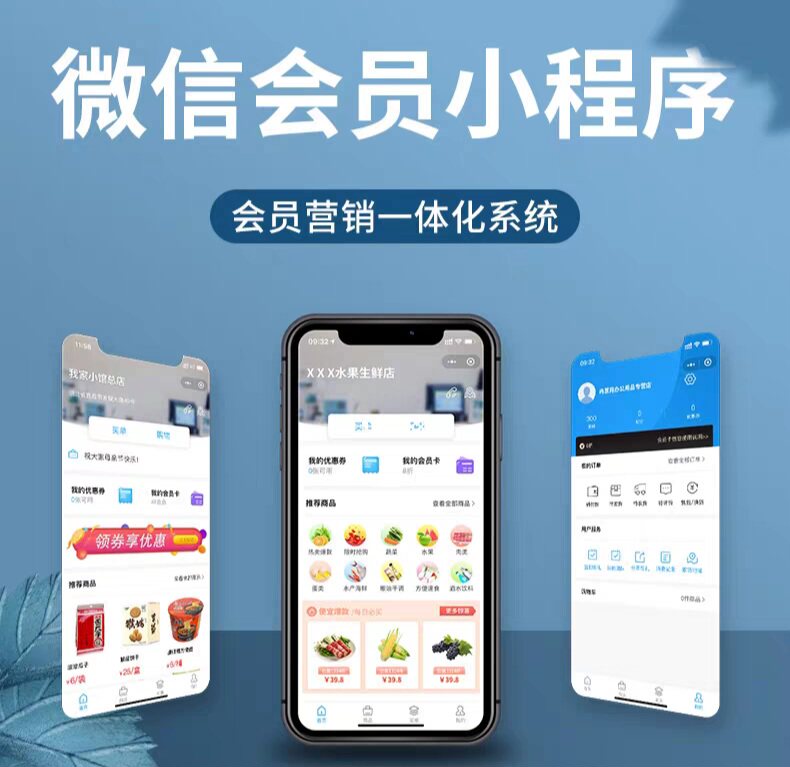 微信商城还需要开发小程序_开发小程序商城需要什么手续_微信小程序开店需要交钱吗