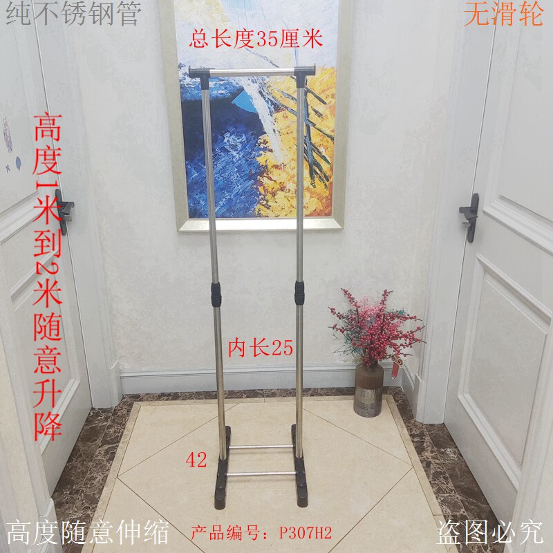 室内伸缩晾 衣架落地移动单杆 式小折叠凉挂简易衣杆家用阳台杆子