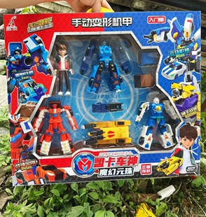 盟卡车神元珠机甲啸天战狼重炮铁爵战锤金刚变形金刚元珠超神玩具