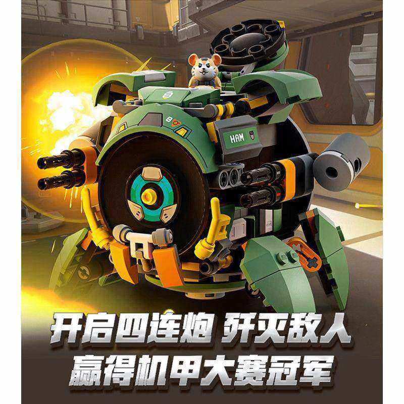 积木守望先锋系列灯光版破坏球75976男孩拼装模型玩具儿童节礼物,玩具/童车/益智/积木/模型,积木人,淘宝优惠券,粉丝福利购,淘宝优惠卷