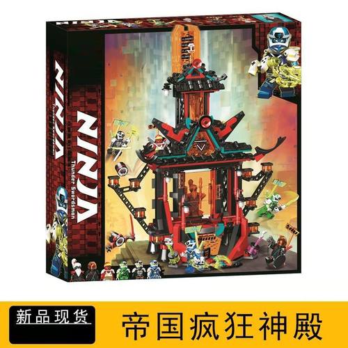 第14季幻影忍者帝国疯狂神殿神庙71712男孩拼装积木模型玩具礼物
