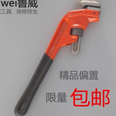 管钳子 家用偏置式 多功能快速水管钳扳手管钳 重型加重管子钳 美式