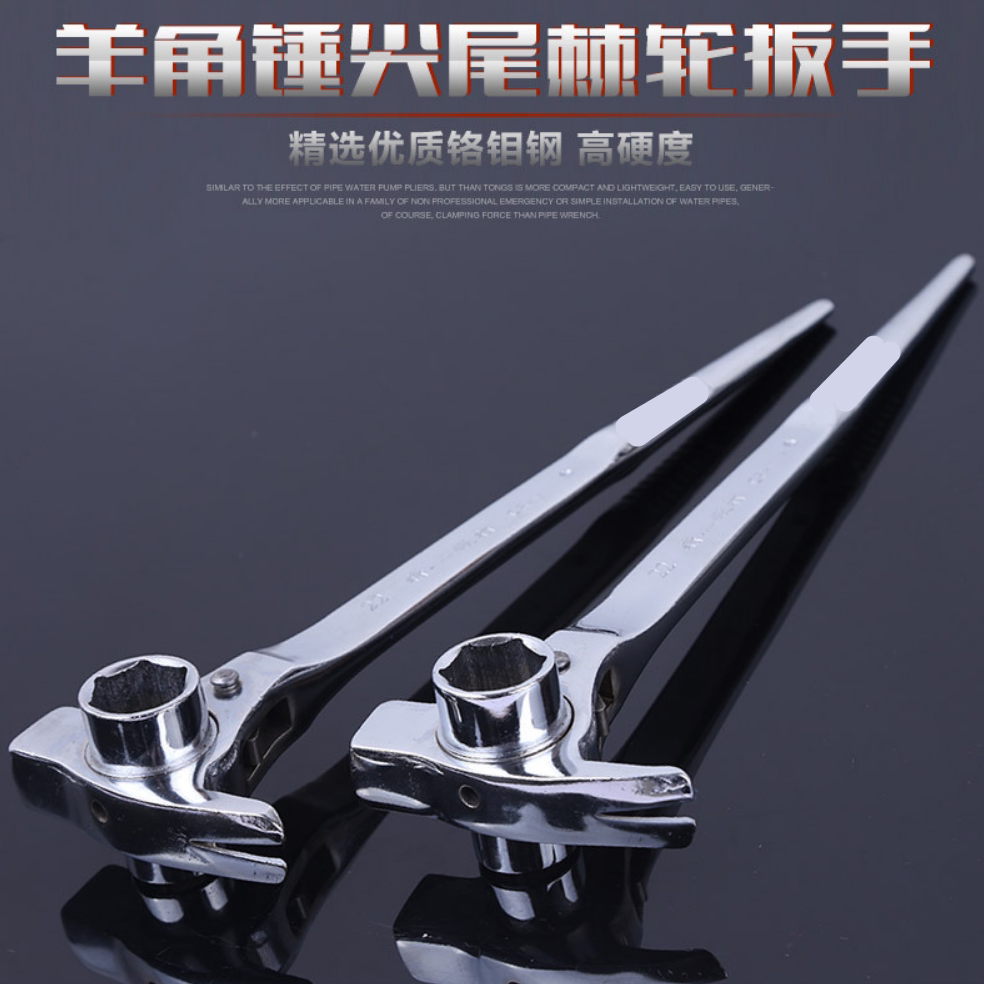木工架子工扳手敲击扳手