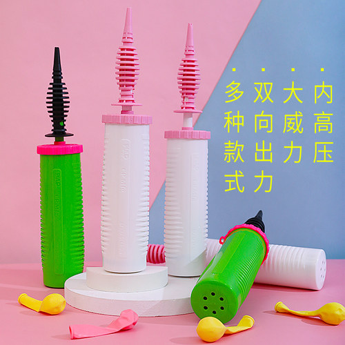 气球手动电动打气筒小彩带