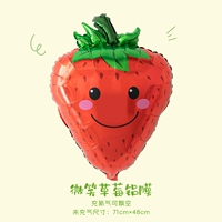 Улыбка клубника алюминиевая пленка