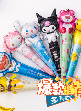 新款卡通铝膜打击棒气球商场店铺地推礼品引流神器公司活动装饰品