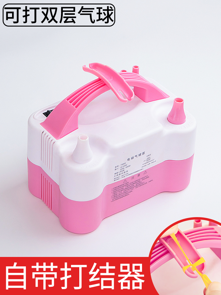 采购产品电动气泵，气泵，吹气球机，气泵工具，便携式自动充气机
