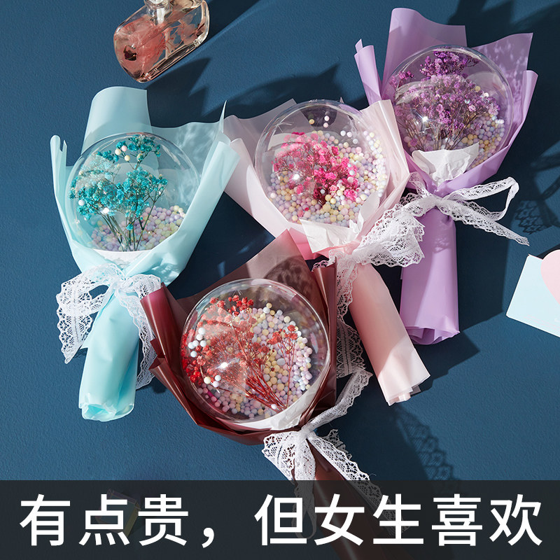 礼品节网波波干花女生气球摆摊图片