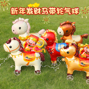 卡通带轮走路气球动物铝膜散步气球玩具儿童生日派对聚会装饰用品
