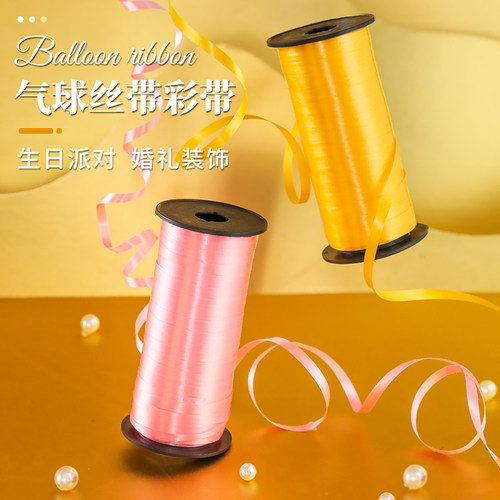 绑绳婚房布置婚礼派对用品彩带