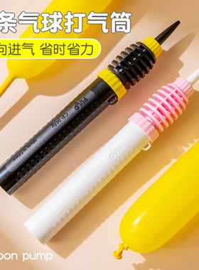 新款手动推拉充气乳胶长条气球打气筒气泵吹气球打气球便携式工具