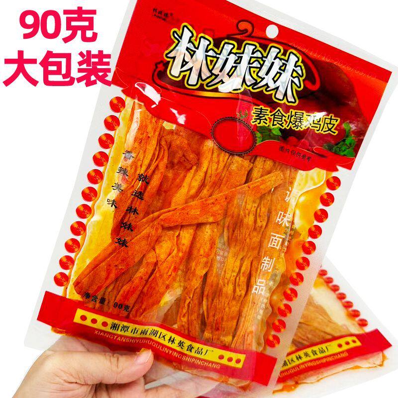 林妹妹90g爆鸡皮辣条湖南特产香辣味辣片麻辣零食儿时怀旧小吃