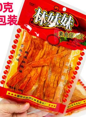 林妹妹90g爆鸡皮辣条湖南特产香辣味辣片麻辣零食儿时怀旧小吃