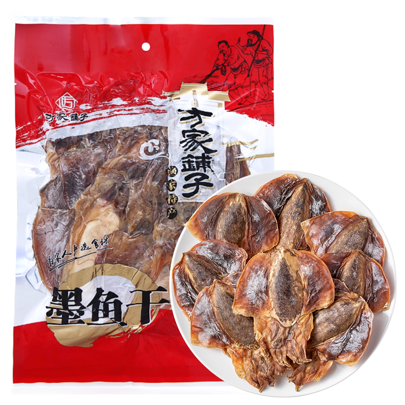 方家铺子墨鱼干308g袋装