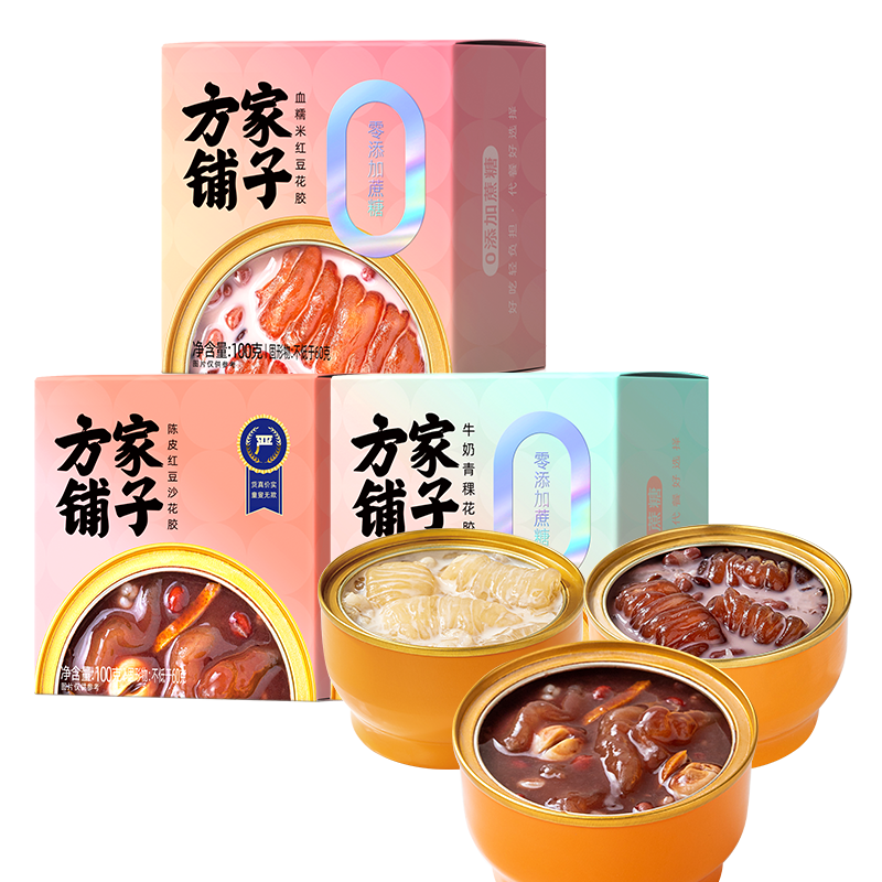 方家铺子百年老店即食花胶100g/盒鱼胶花胶即食营养品下午茶零食使用感如何?