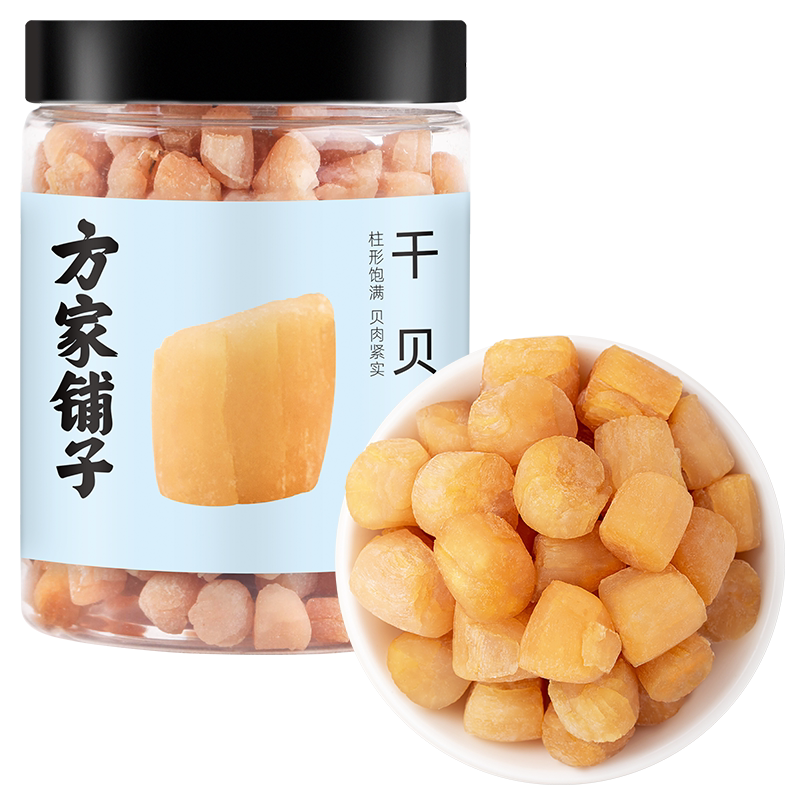 方家铺子干贝300g瓶装