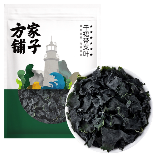 方家铺子裙带菜268g/袋