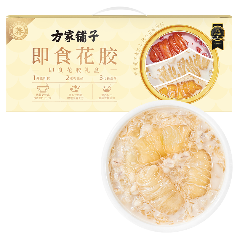 方家铺子生椰燕麦花胶鱼胶160gx8即食花胶女性营养滋补礼盒装