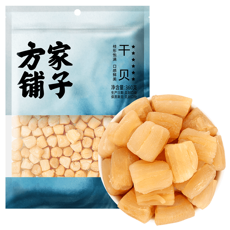方家铺子干贝360g袋装