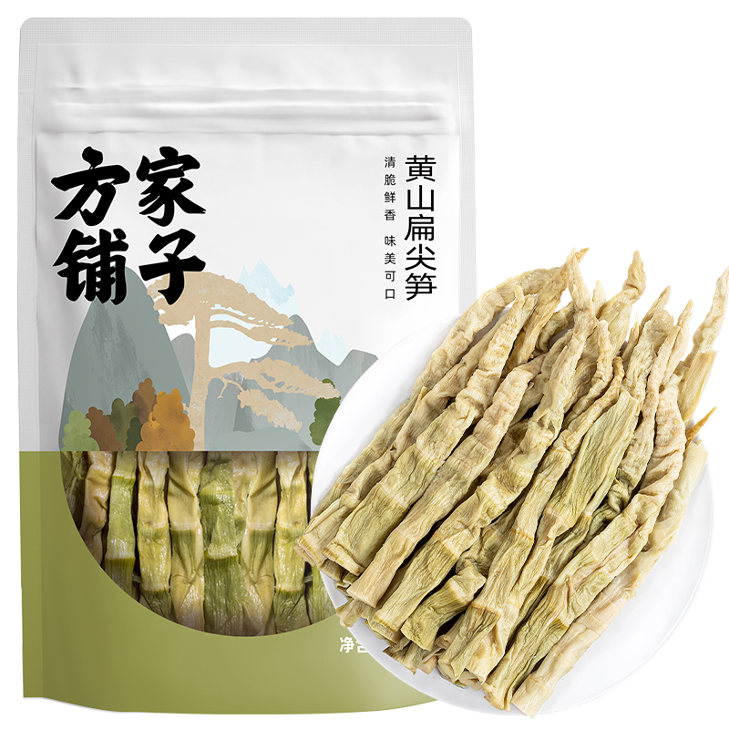 方家铺子黄山尖笋春笋竹笋干500g中华老字号,水产肉类/新鲜蔬果/熟食,竹笋,淘宝优惠券,粉丝福利购,淘宝优惠卷