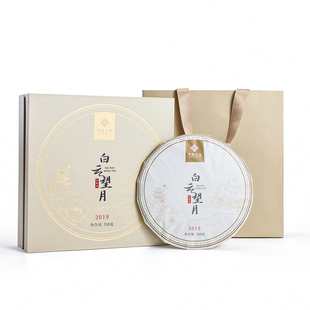 华源茶业白云望月2019年白牡丹茶饼350克