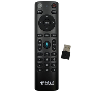 中国电信机顶盒电视遥控器原厂网络通用适用于华为悦盒创维中兴电信itv长虹烽火智能全网通天翼宽带