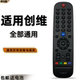 60JD 76HW 6005J 43E388A 50E388A 6000J 适用于创维电视遥控器YK 60JC 69HA 7801H 6002J 60JB