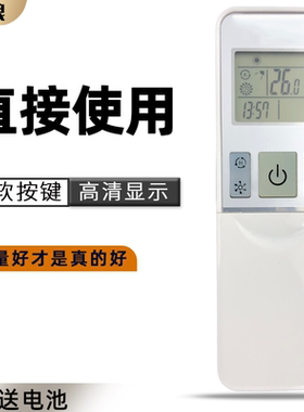 适用于海信空调遥控器 RCH-2609NA KFR-35G 27FZBPH 26GW/12FZBP3  KFR-35W/08FZBPJ 72LW/12FZBpJ-3