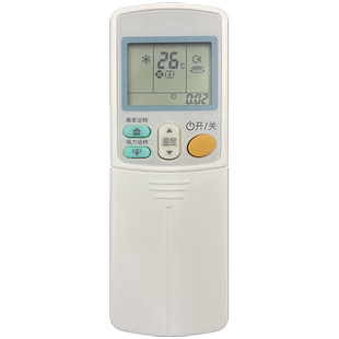 适用于DAIKIN/大金空调遥控器通用款原厂全部中央空调风管机壁挂柜机立式ARC433A17 A93/75/84/98/93摇控板