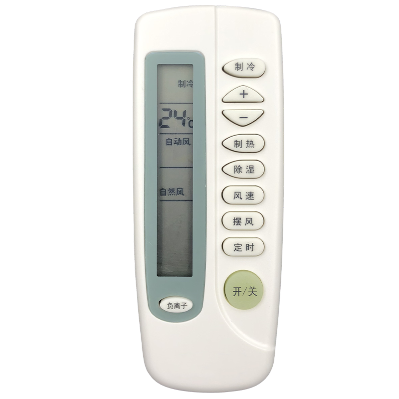 适用YAIR扬子空调遥控器通用原厂款全部kfrd26/35gwTY-DQ-10032 10037 10043 10046杨子挂柜机中央空调摇控板