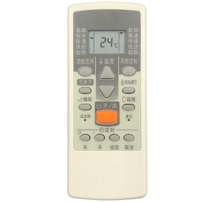 富士通空调原厂遥控器珍宝将军