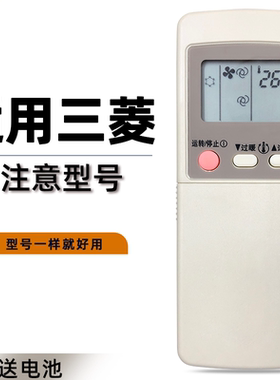 适用于 三菱空调遥控器 GP9C GP9B GP1C MSD-J07SV GP9D KF-27G/A